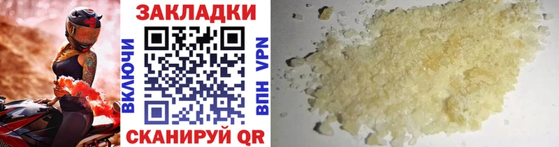 Купить наркотик аптеки Тутаев мега как войти  А ПВП  Гашиш  Марихуана 