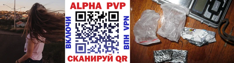 продажа наркотиков  Тутаев  Alfa_PVP кристаллы 