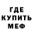 Печенье с ТГК марихуана VeraGo