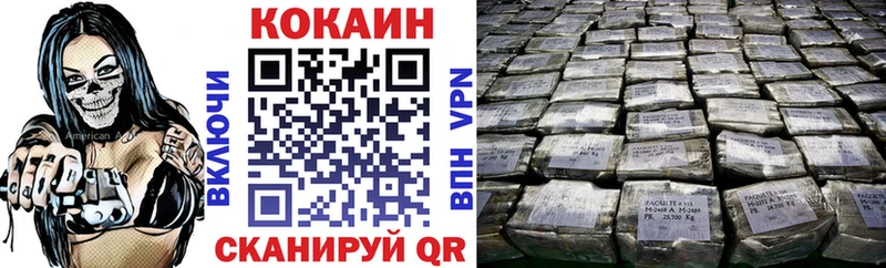 darknet какой сайт  Тутаев  MEGA как войти  Кокаин 99%  магазин продажи  