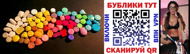 Ecstasy 99%  ОМГ ОМГ ССЫЛКА  Тутаев 