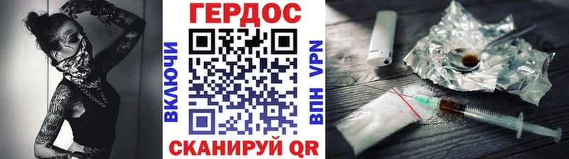 blacksprut как войти  Тутаев  ГЕРОИН Heroin 