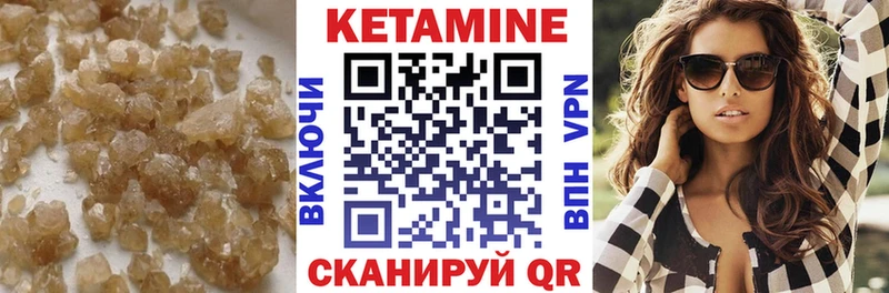 Кетамин ketamine  закладки  нарко площадка клад  Тутаев 
