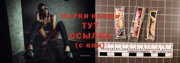 кокаин премиум Балахна