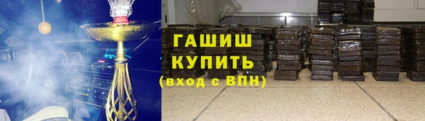 тгк Баксан