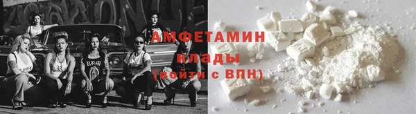 тгк Баксан