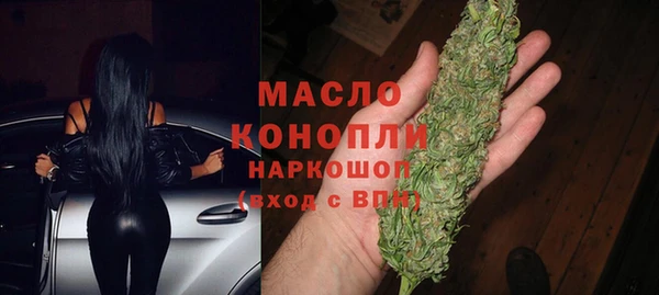 тгк Баксан