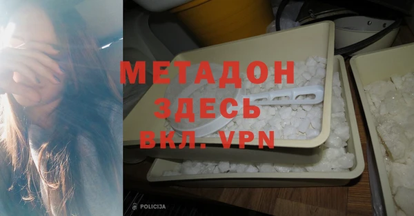 кокаин премиум Балахна