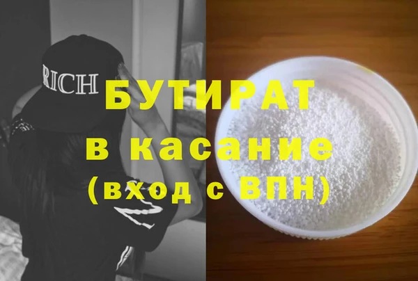 тгк Баксан