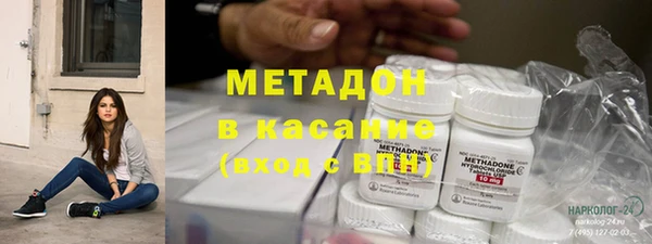 кокаин премиум Балахна