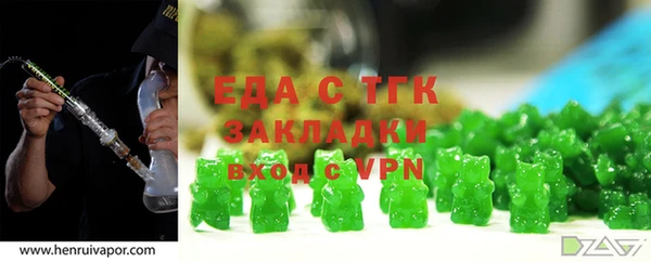 кокаин премиум Балахна