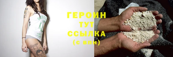 тгк Баксан