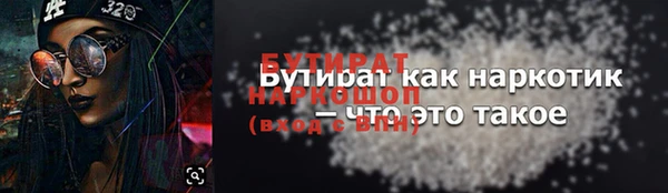 кокаин премиум Балахна