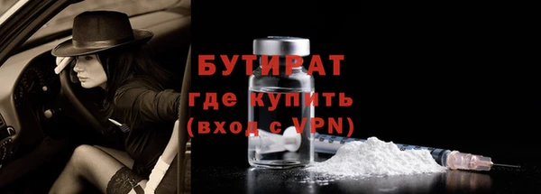 тгк Баксан