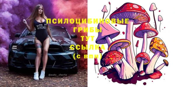 кокаин премиум Балахна