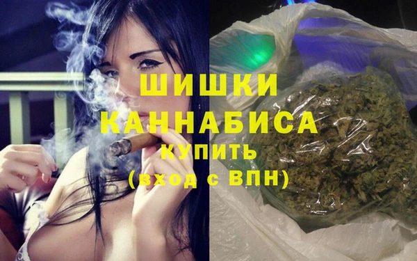 кокаин премиум Балахна