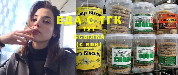 тгк Баксан