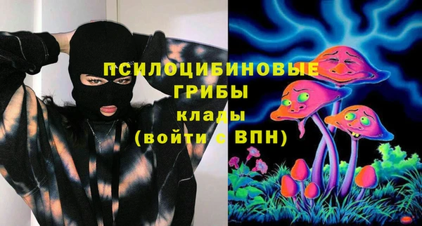 кокаин премиум Балахна