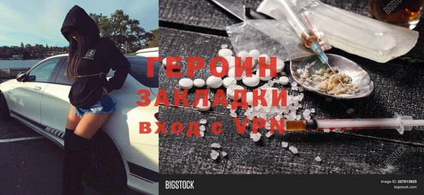 кокаин премиум Балахна
