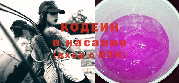 кокаин премиум Балахна
