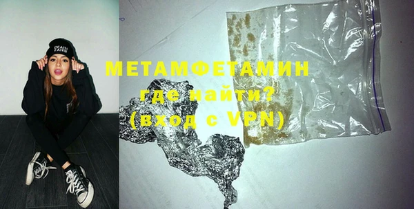 тгк Баксан
