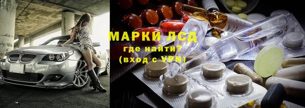 тгк Баксан