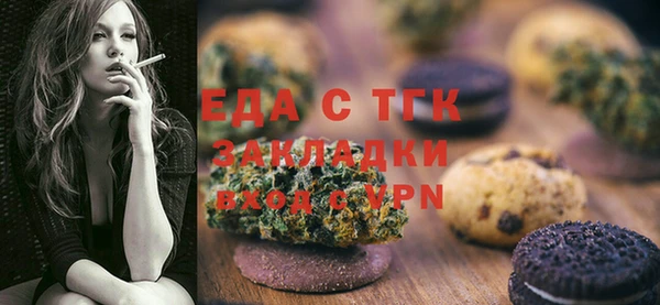 тгк Баксан