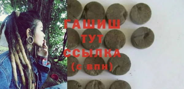 кокаин премиум Балахна