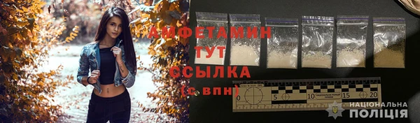 кокаин премиум Балахна