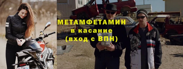 кокаин премиум Балахна