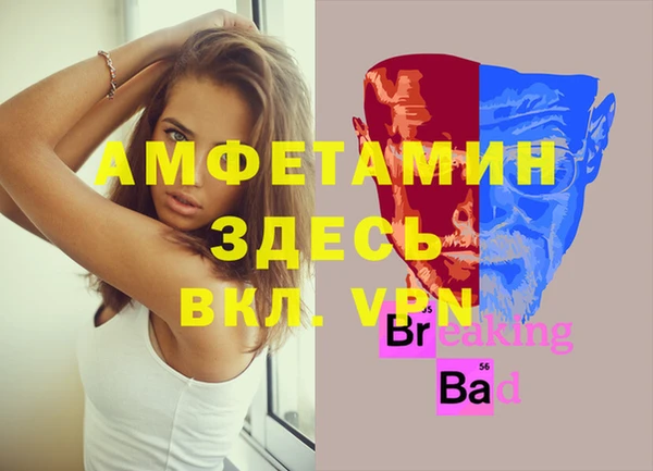 тгк Баксан