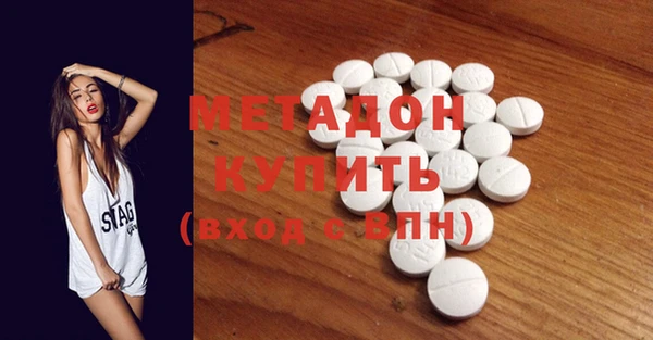 кокаин премиум Балахна