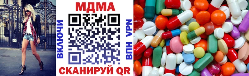 купить наркоту  Тутаев  MDMA молли 
