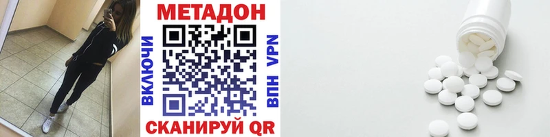 гидра ссылки  Тутаев  Метадон VHQ 