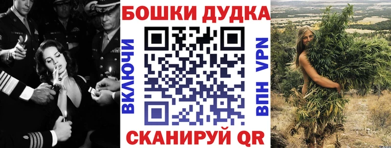 Шишки марихуана LSD WEED  MEGA tor  Тутаев  где купить наркоту 